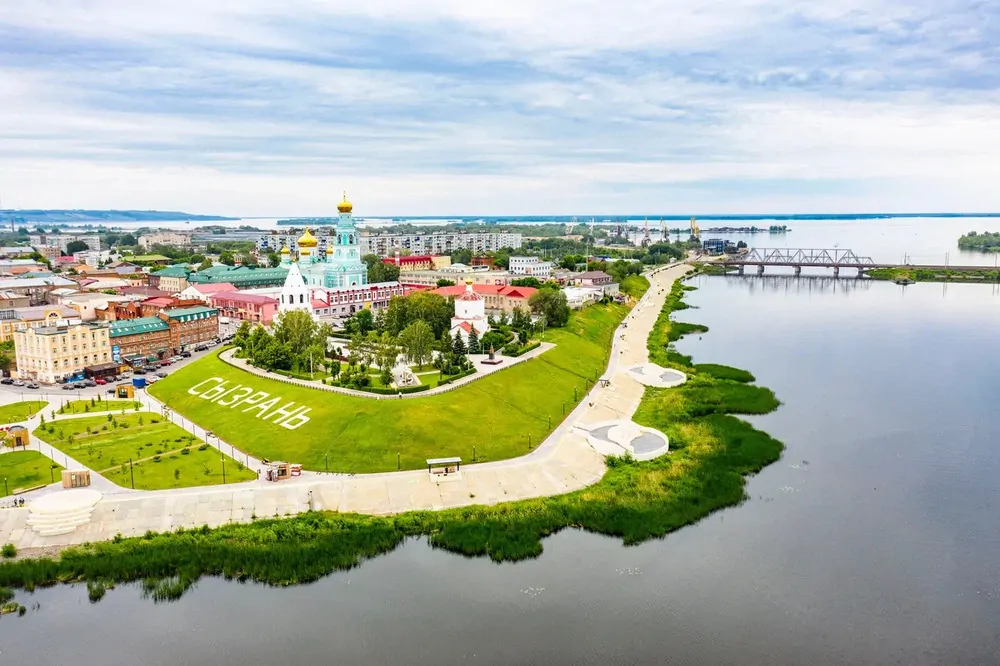 Сызрань
