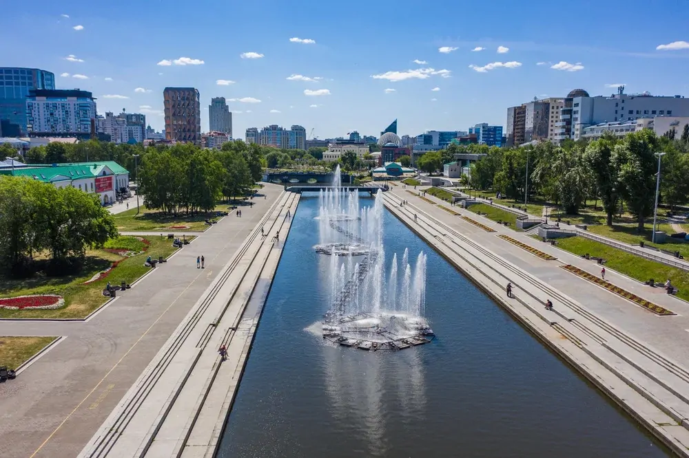 Екатеринбург