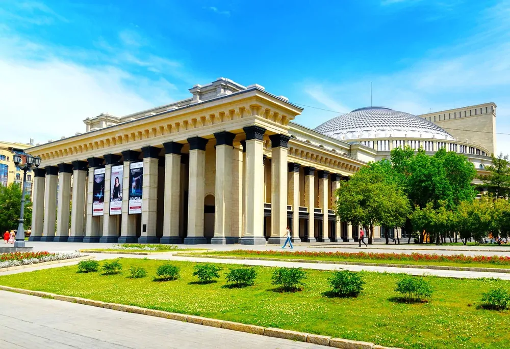 Новосибирск