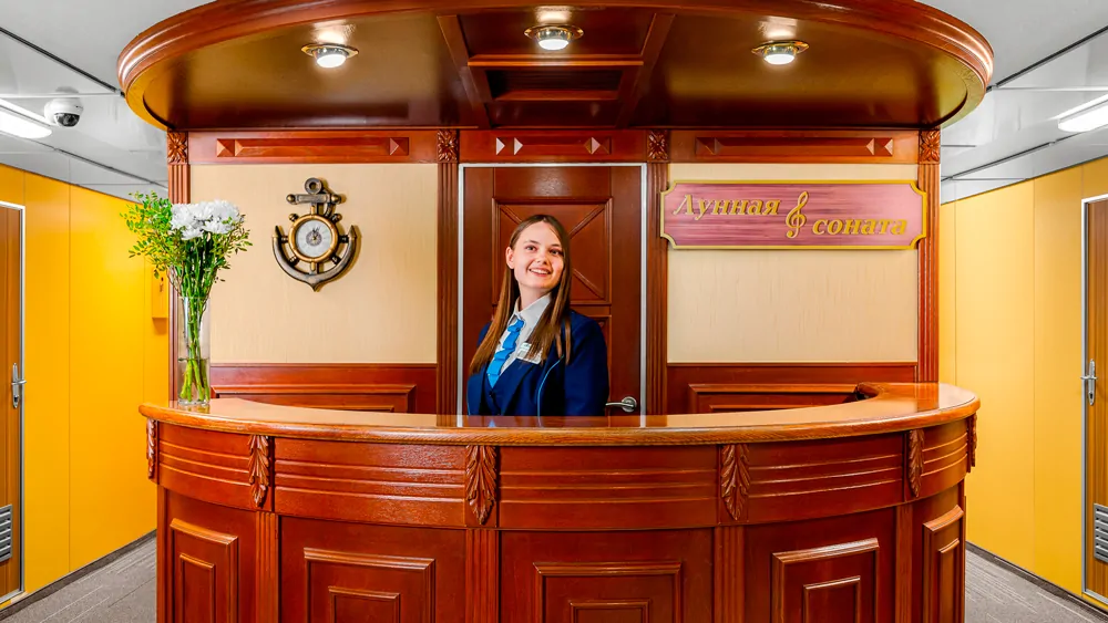 Лунная соната