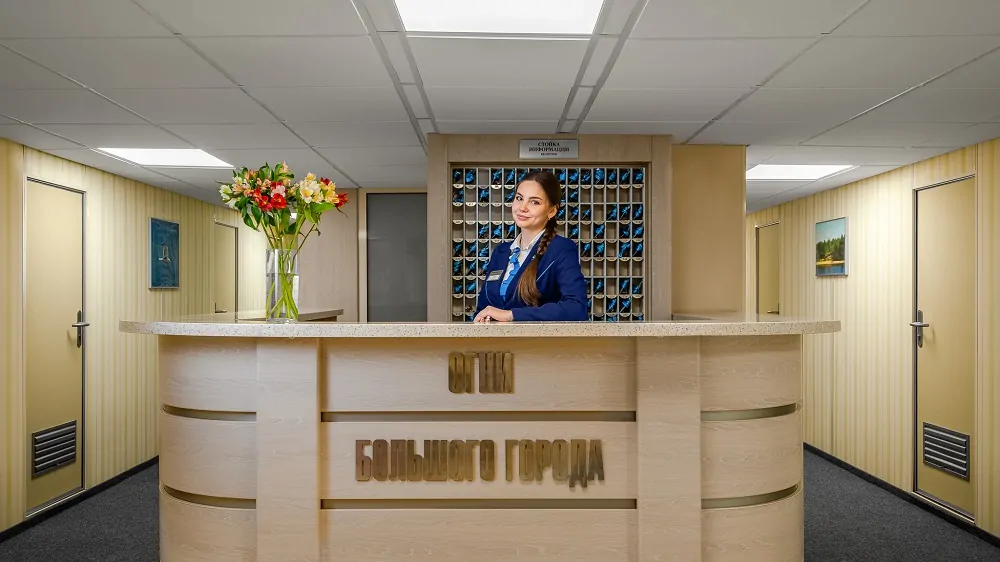 Огни большого города